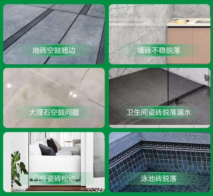 田东瓷砖空鼓维修公司分享下旧房翻新时，原瓷砖基层处理不到位可能会导致的问题